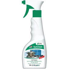 Synclean Антижир.  Засіб для видалення жирів 0,5 л